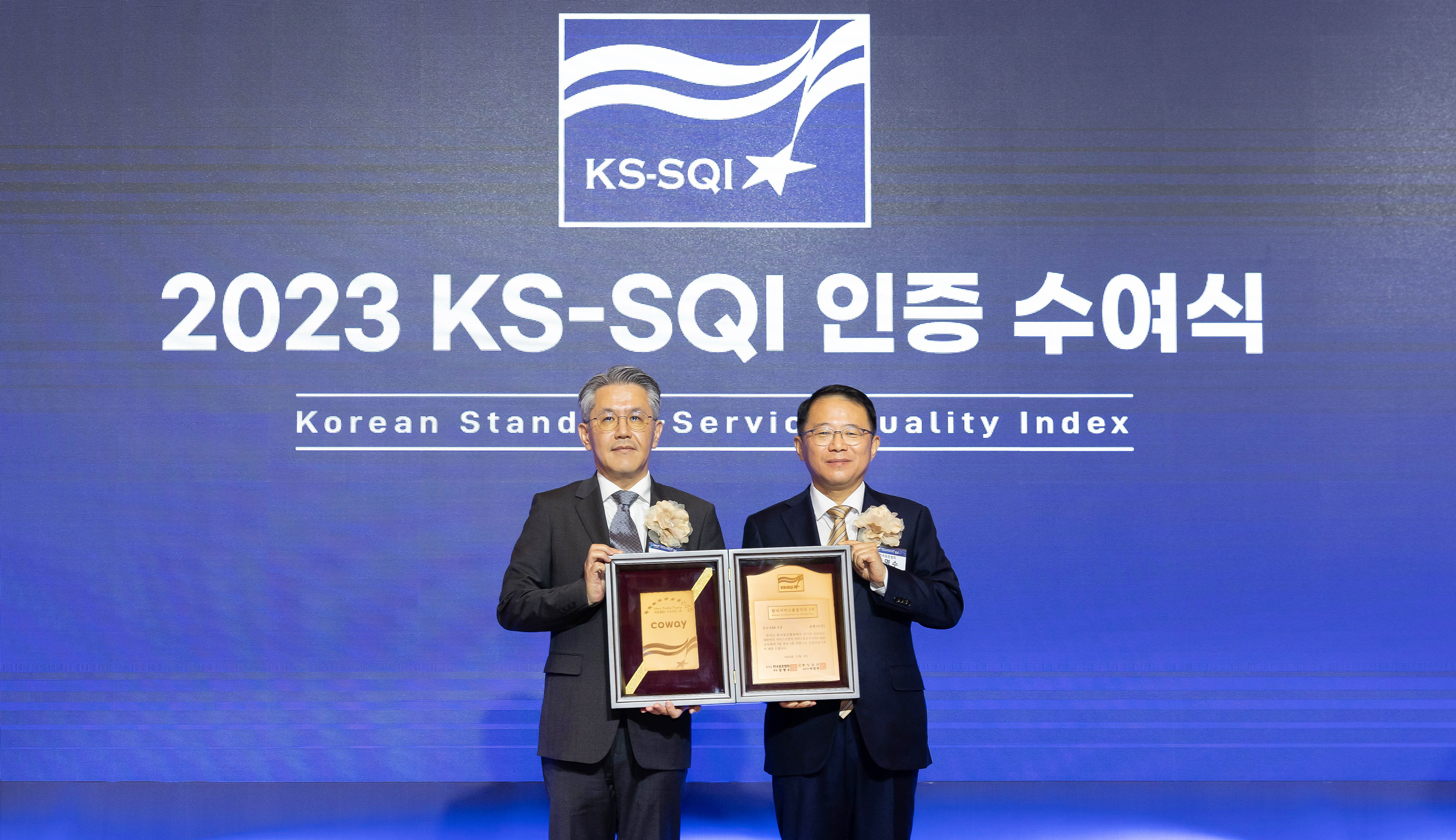 코웨이, 한국서비스품질지수(KS-SQI) 정수기·공기청정기 A/S 부문 1위 선정