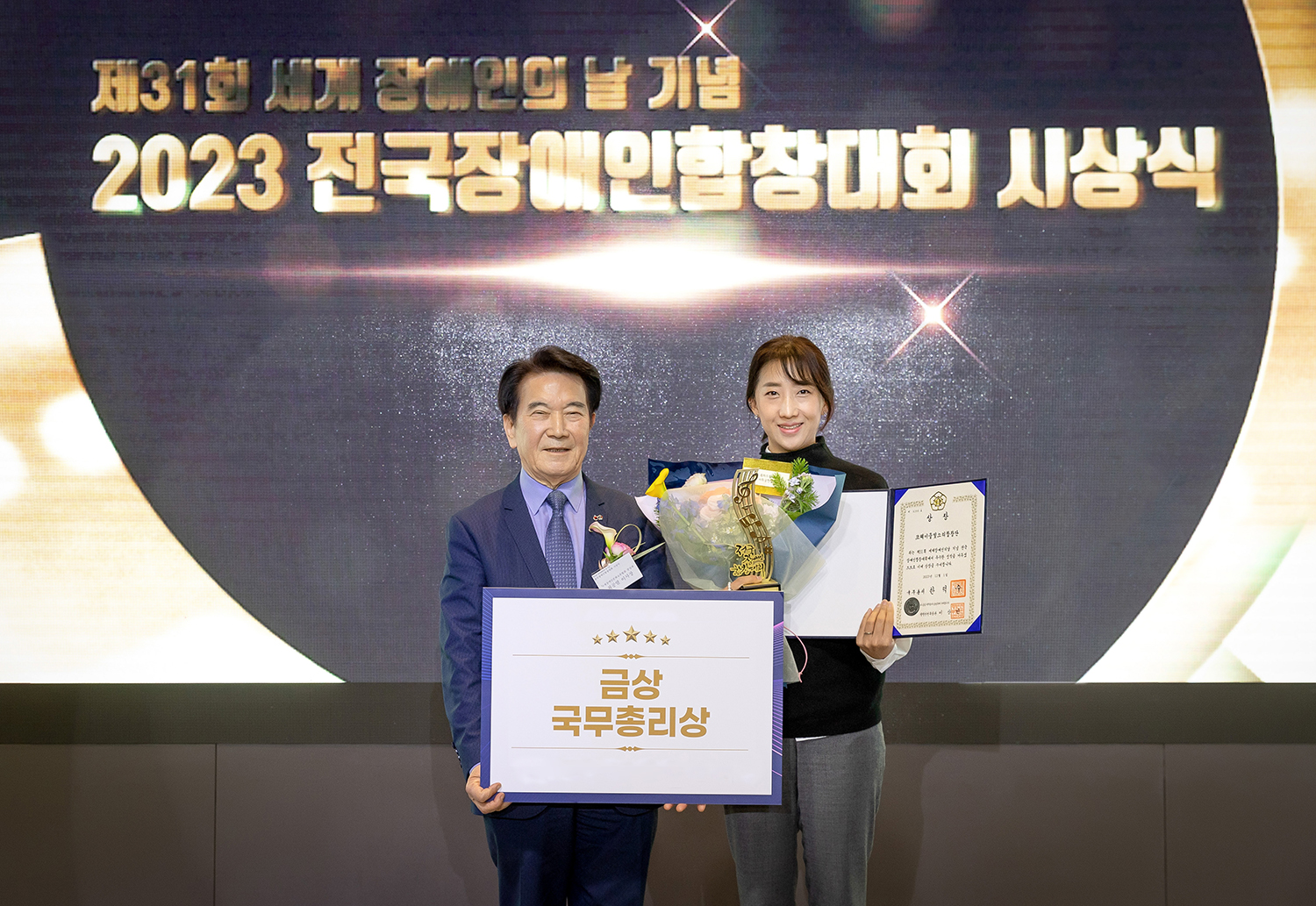 코웨이 물빛소리 합창단, ‘2023 전국장애인합창대회’ 금상 수상