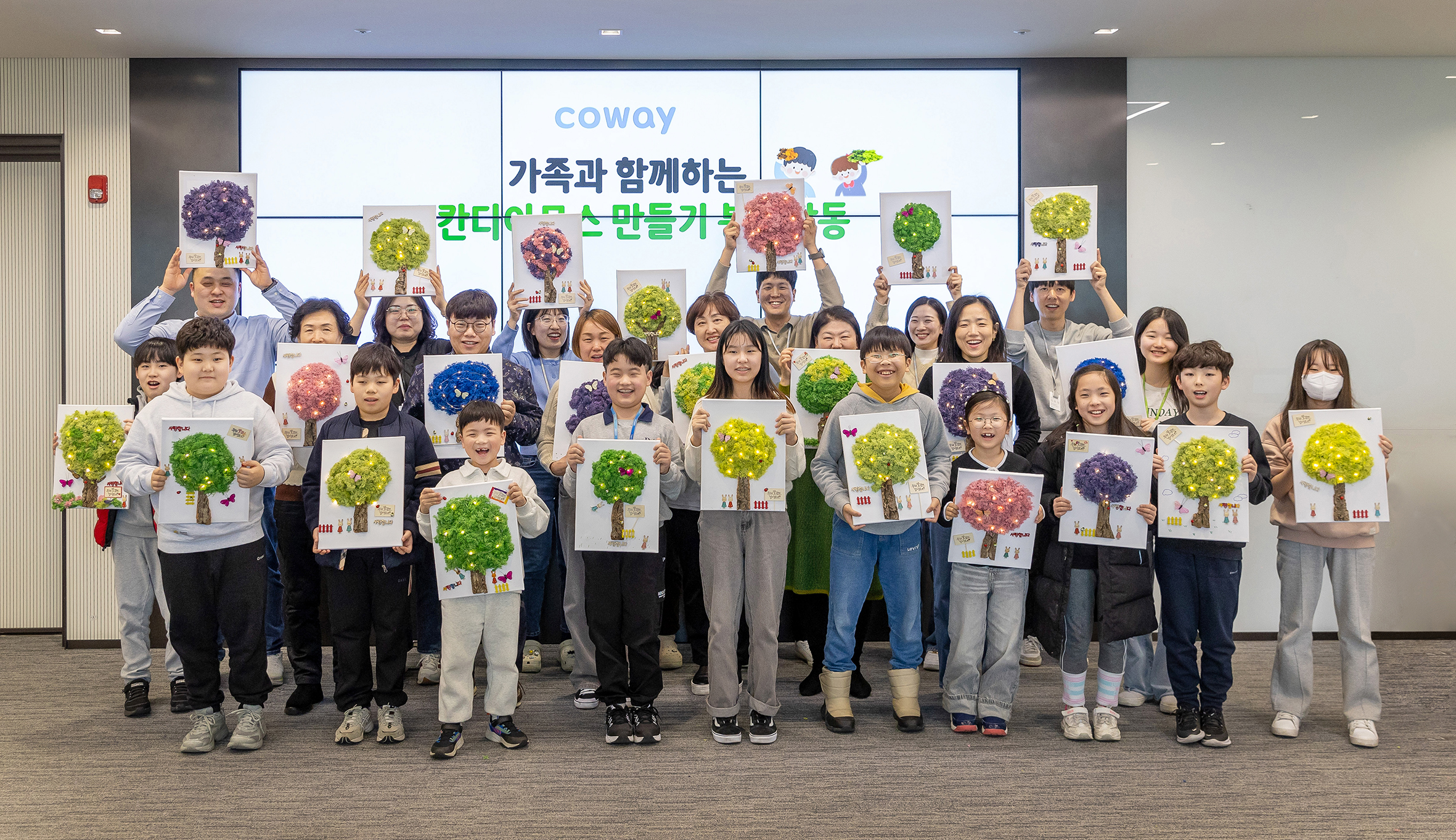 코웨이, 가족과 함께하는 ‘제2회 스칸디아모스 액자 제작 봉사활동’ 진행