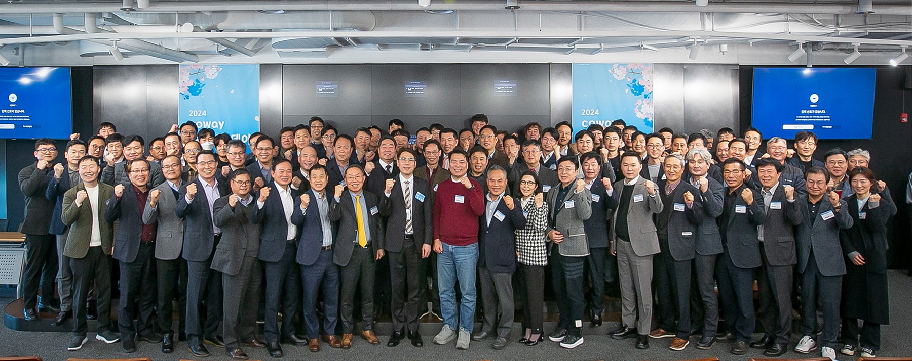 코웨이, ‘2024년 동반성장 데이’ 개최