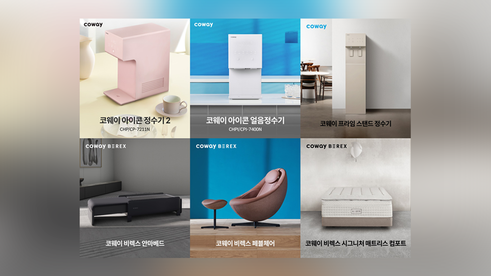 코웨이, ‘2024 이노스타·그린스타’서 업계 최다 수상 쾌거