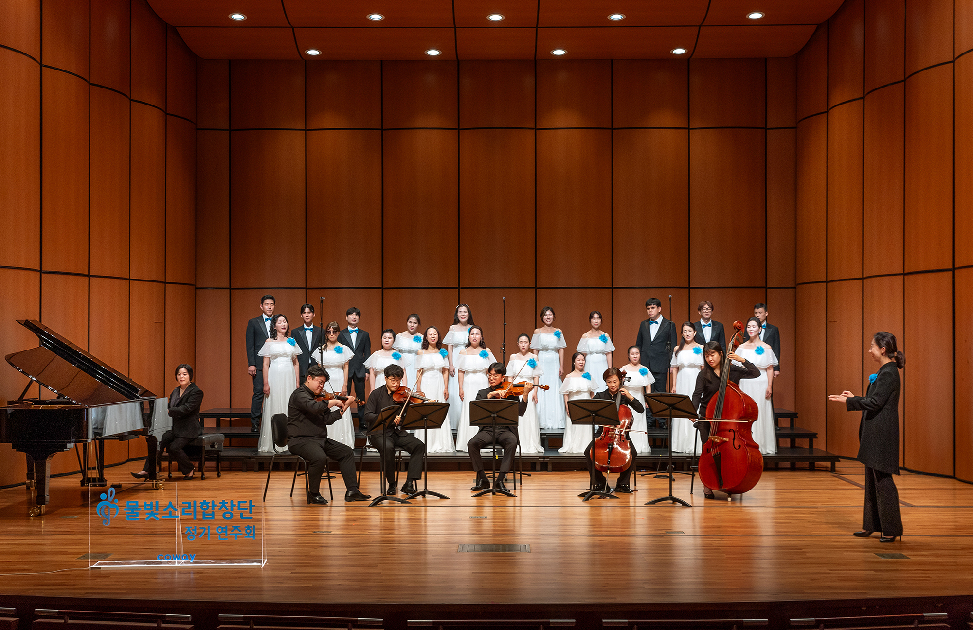 코웨이 물빛소리 합창단, 제1회 정기연주회 ‘빛의 소리’ 성료