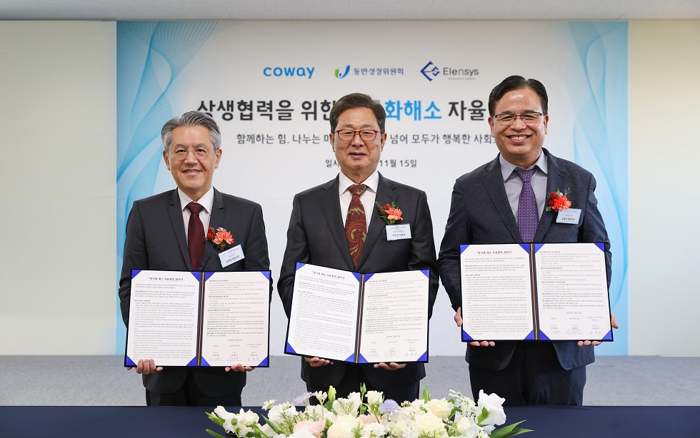 코웨이, 동반성장위원회·파트너사와 함께 ‘양극화 해소 자율협약’ 체결