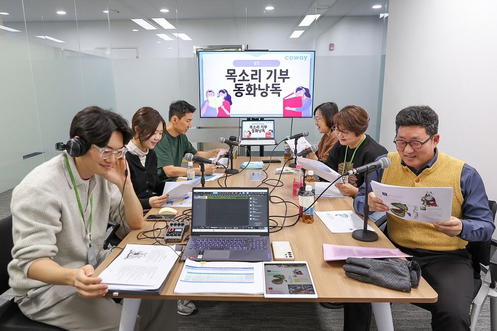 코웨이, 독서취약계층 아동 위한 임직원 목소리 기부 동화 낭독 봉사활동 진행