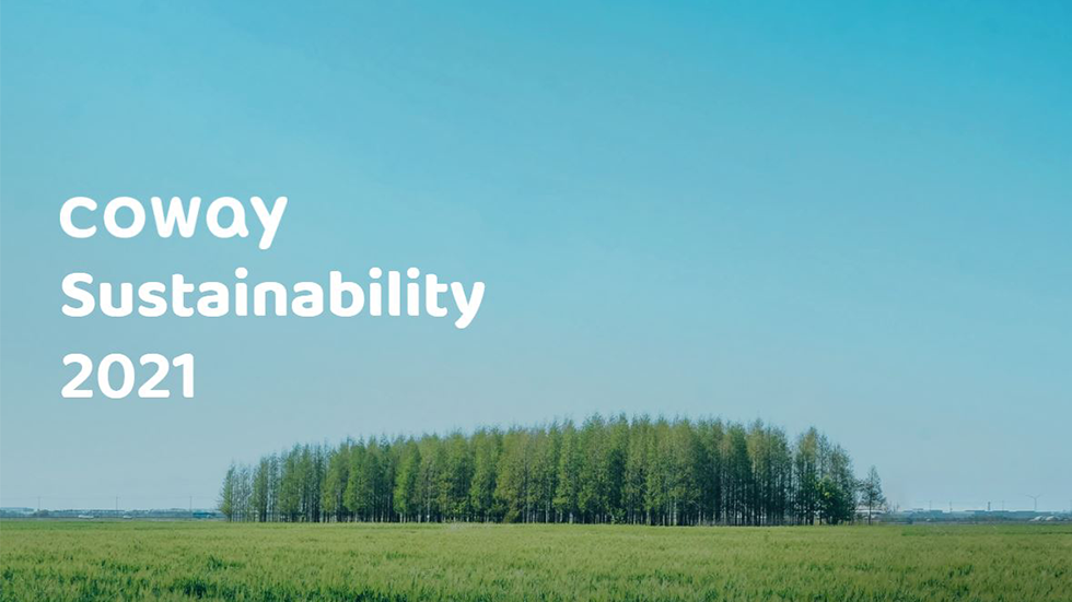 코웨이, ESG 위원회 신설 ‘ESG 경영 내재화’