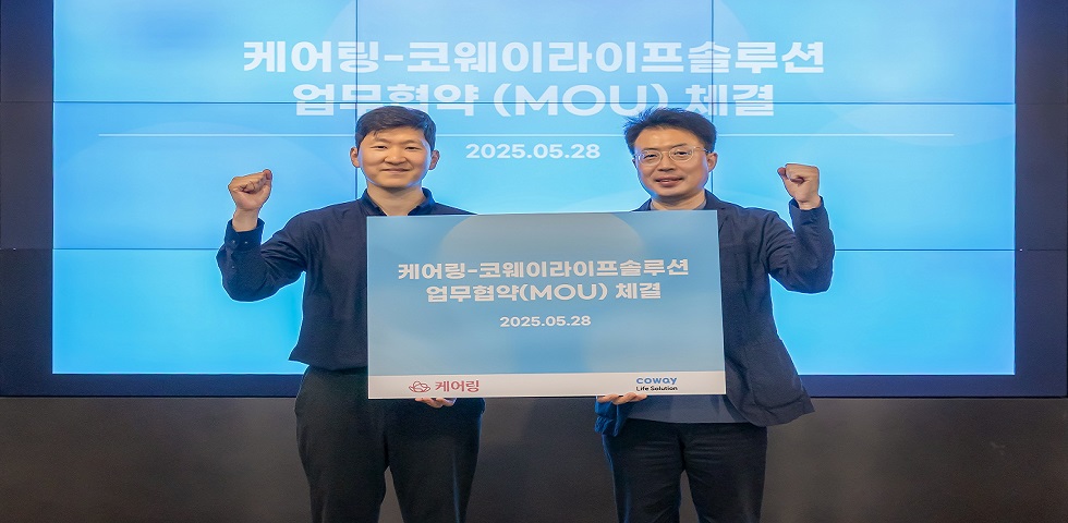 코웨이라이프솔루션, 케어링과 업무협약 체결...시니어 요양케어 서비스 혜택 확대