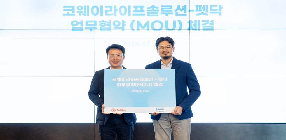 코웨이라이프솔루션, 반려동물 장례 제휴 서비스 선보여