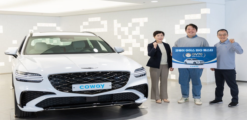 코웨이, ‘아이스 빅 페스타’ 성료