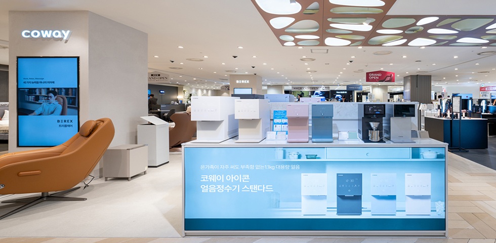 코웨이, 공식 직영점 '코웨이 갤러리' 롯데백화점 강남점 입점