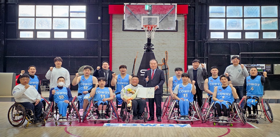 코웨이, 문화체육관광부 장관 표창 수상... 휠체어농구 종목 활성화 공로 인정