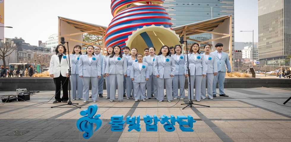코웨이 물빛합창단, 봄맞이 청계천 버스킹 공연 진행