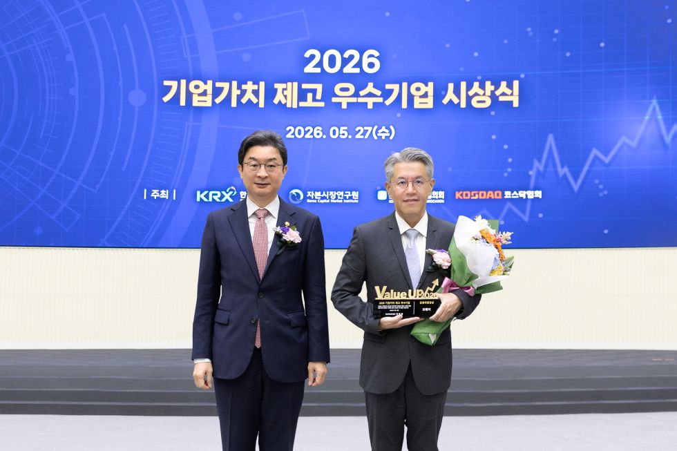 Sustainable Growth, Lasting Value: How Coway is Elevating Both Corporate Value and Shareholder Trust 