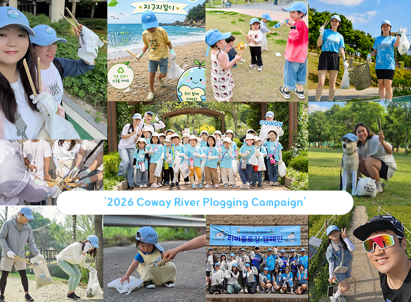 Participants of Coway’s 2026 River Plogging Campaign