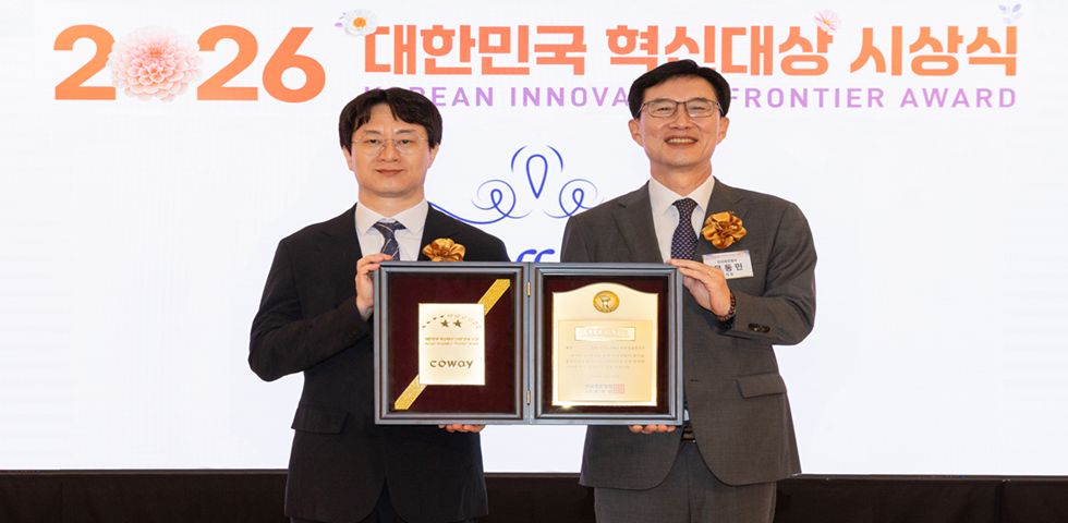 코웨이, ‘2026 대한민국 혁신대상’서 4개 제품 혁신상 석권